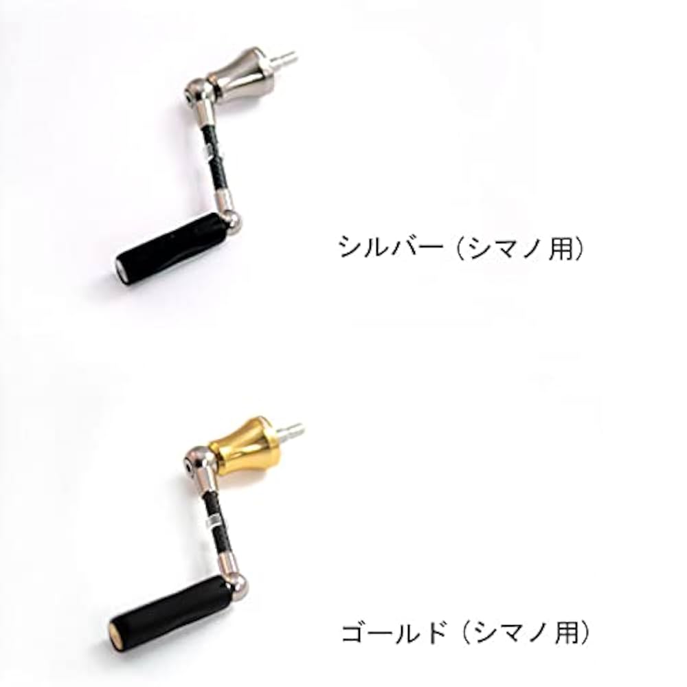 リバイヴ　ファンネル42.5mm リヴァイブ ファンネル42.5mm シマノ用 ガンブルーメタリック
